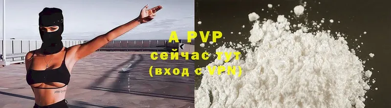 APVP VHQ  гидра как войти  Люберцы 