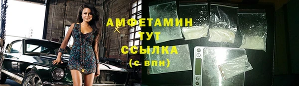 спайс Абдулино